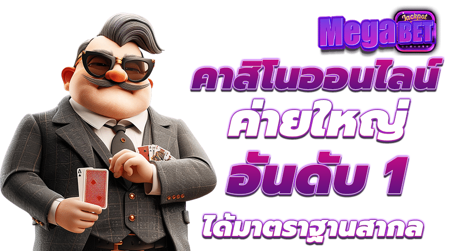 สล็อตเว็บตรง